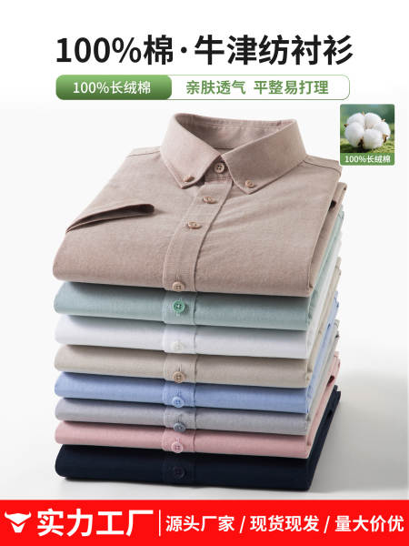 Puro algodão Oxford tecido camisa masculina de mangas curtas
