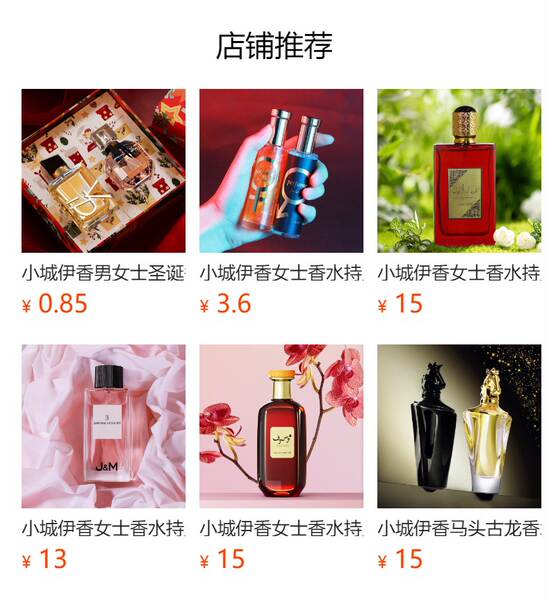 Pequeno Cidade Ipanema 2ml Cartão Perfume Grandes Marcas Homens Mulheres Perfume Permanente Q Versão Mini Perfume