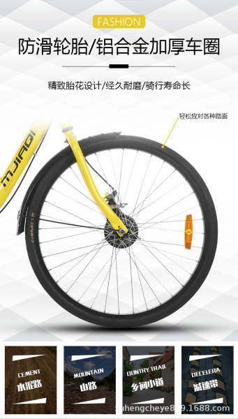 Pneus de 24 polegadas para motocicletas masculinas e femininas para estudantes de viagem compartilhando bicicletas do mesmo preço