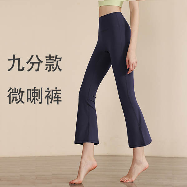 Calça de Yoga Feminina Alta
