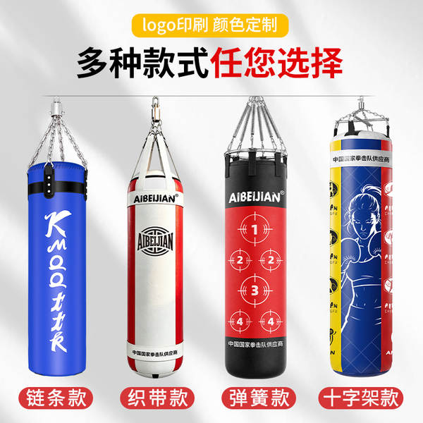Bolsa de Treino de Boxe Profissional