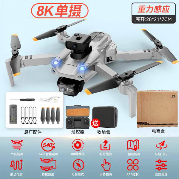 Transfronteiriço e88 drone 8k longa duração brinquedos infantis atacado remotamente controle de aeronaves brinquedos 6-12 anos de idade
