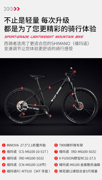 Bicicleta de Montanha Carbono 27,5 Polegadas