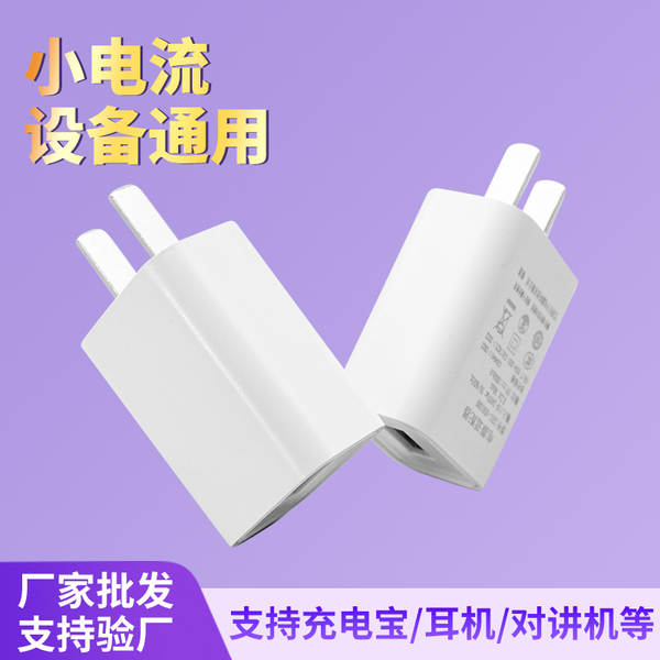Carregador 5v1a Certificação 3C Carregador de telefone celular USB Adaptador de alimentação para carregador de telefone celular Xiaomi USB