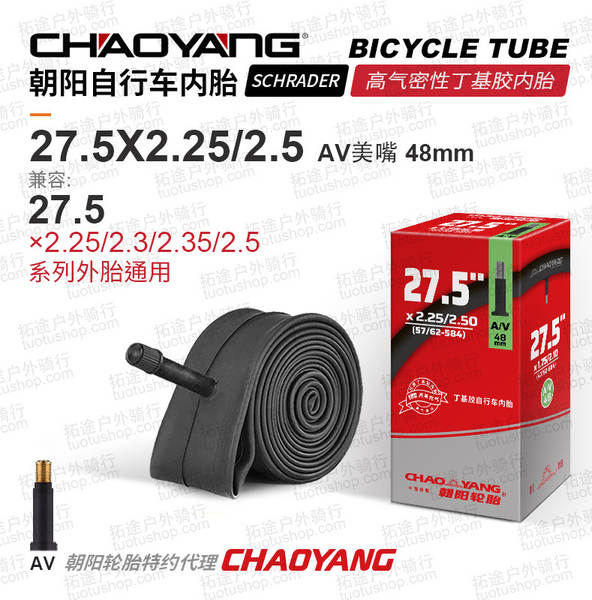 Pneus para bicicletas 12 14 16 18 20 24 26 27 29 700C acessórios