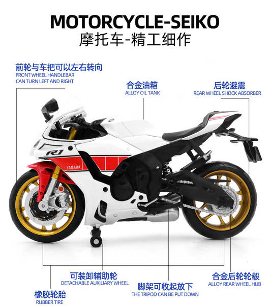 Modelos 1 a 12 YamahaYZF-R1M de liga de motocicletas de rolagem sem brinquedo modelo de substituição