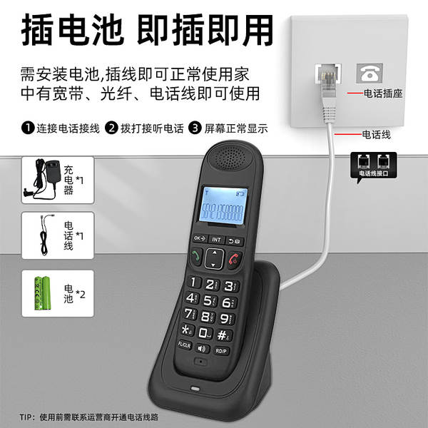 Telemóvel sem fio Telemóvel sem fio Telemóvel de escritório de negócios Telemóvel doméstico Telemóvel DECT