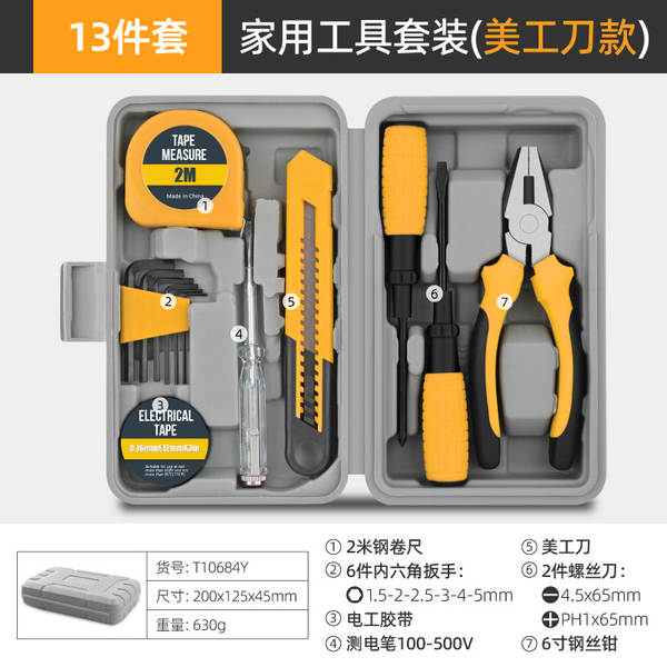 Pacote de ferramentas de metal multifuncional de caixa de ferramentas domésticas de redimensionamento manual de ferramentas de reparação com suporte total para a venda por atacado de metal