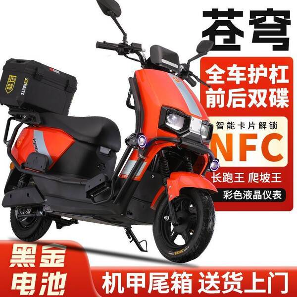 Moto elétrica de 96v carro elétrico de 72v carro elétrico de alta potência de alta velocidade