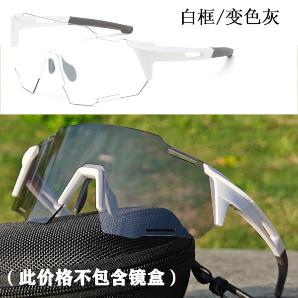 Óculos de Sol e Noite para Ciclismo