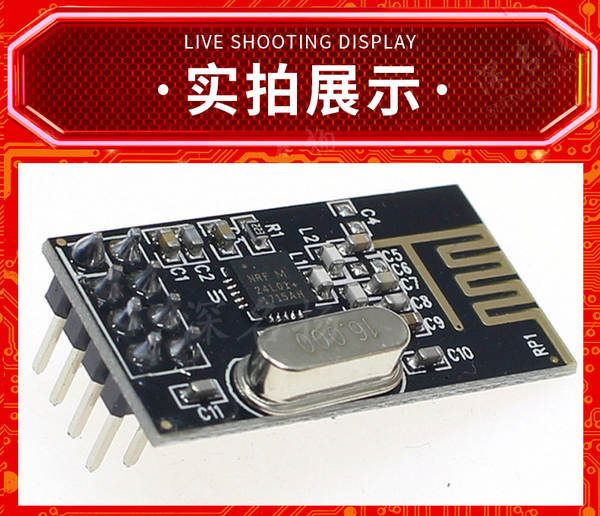 NRF24L01+ Módulo sem fio Modulo de comunicação sem fio de recepção SI24R1 2.4G