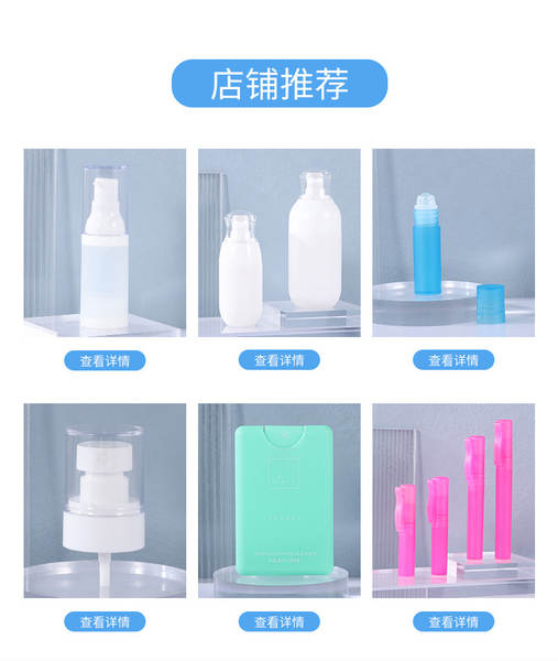 Fabricante vende caneta de perfume de 2M Desinfecção de álcool de fora de garrafas de distribuição de garrafas de pulverização de plástico de distribuição de garrafas de ensaio