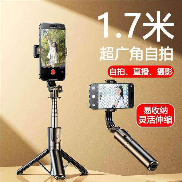 Aumentar o tamanho do telemóvel autocolante com uma lâmpada colorida mini rodízio braço Bluetooth inteligente fotografia triplo braço autocolante