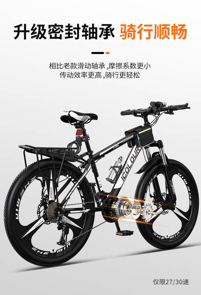 Bicicletas de montanha Adultos Homem Modo de velocidade Adolescente Novo Modo de Economia Rodoviária Bicicletas para o trabalho Caminhada Feminina