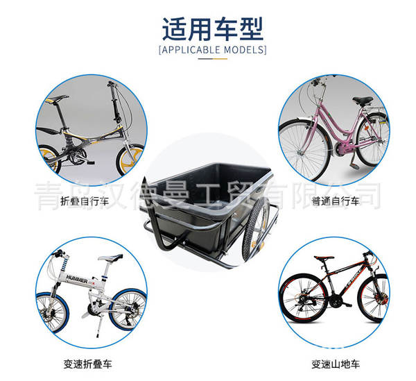 Trailers para bicicletas ao ar livre Trailers para bicicletas dobráveis