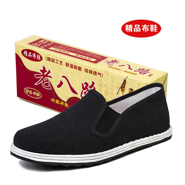Sapatos de inverno para homens Pequim velhos sapatos de algodão preto de algodão