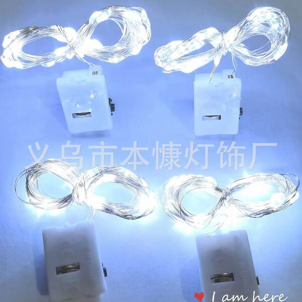 LED corda de cobre lâmpada pequena caixa branca de três camadas de regulação de corda de luz atmosfera de decoração de corda de luz com corda de luz flash corda de luz pequena