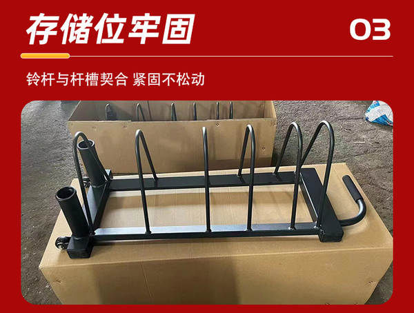 Suporte para Pratos de Halteres Portátil