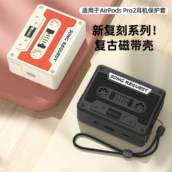 Aplicável airpodspro3 protector de casca de maçã doce silicone ins4 geração casca de fones de ouvido airpods4 protector