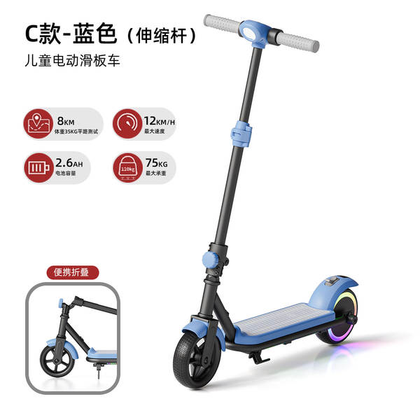 Scooter elétrico de 6,5 polegadas com música flash para crianças