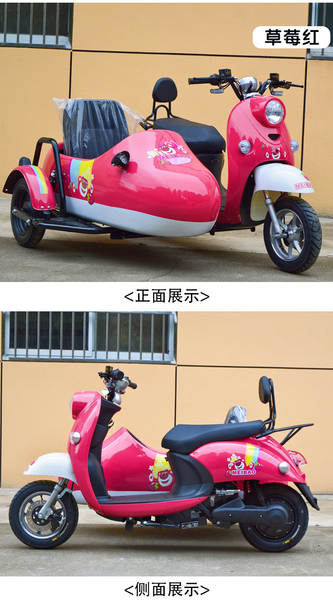 Turtle King elétrico de três rodas de motocicleta de oito rodas de pedestal de carro elétrico de três rodas de trator de 72V para adultos