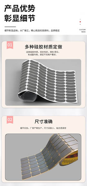 Padrão de computador de silicone de proteção contra deslizamento do telemóvel auto adesivo à prova de água e meio ambiente de alta resistência à temperatura de papelão de papelão de papelão cinza