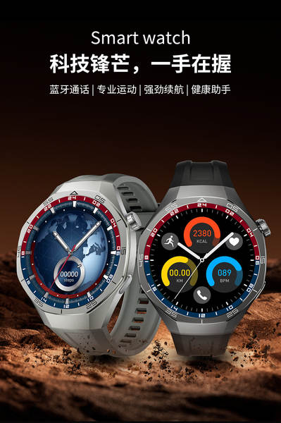 Novo relógio inteligente GT5PRO chinês mais potente do norte do Bluetooth para pagar a taxa cardíaca NFC para homens idosos relógio elétrico