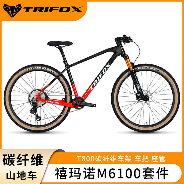 TRIFOX bicicletas de fibra de carbono para adultos montanha carro de 12 velocidades de frenagem a gasolina 29 polegadas para homens e mulheres ao ar livre