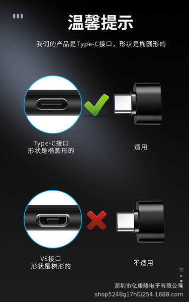 Adaptador USB para Type-C com OTG
