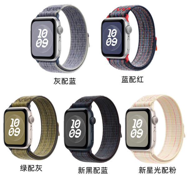 Relógio Apple Watch 11 iwatch 45678910 Nike Nylon