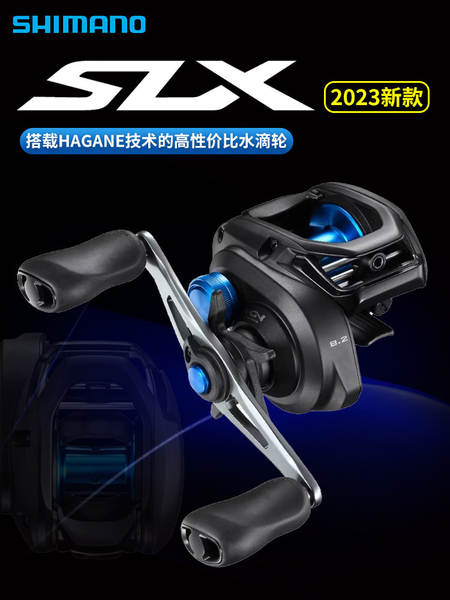 Shimano lança novo SLX DC XT70 com travão eletrônico