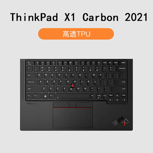 Aplicável a Lenovo Notebook Saver 26pcs TPU teclado 2026Y9000P Batalha dos Guerreiros 7000