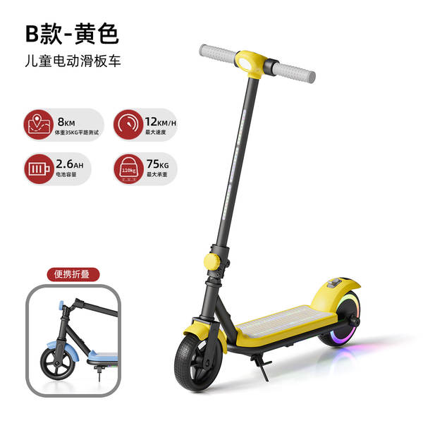 Scooter elétrico de 6,5 polegadas com música flash para crianças