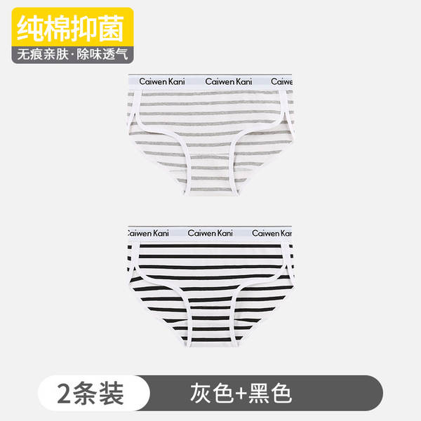 Pequenas roupas femininas penteados de algodão puro verão meia cintura antibacteriana menina sem traços sexo feminino triângulo calças curtas cabeça