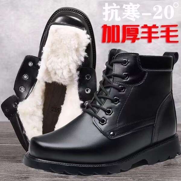 Bota de Inverno para Homem