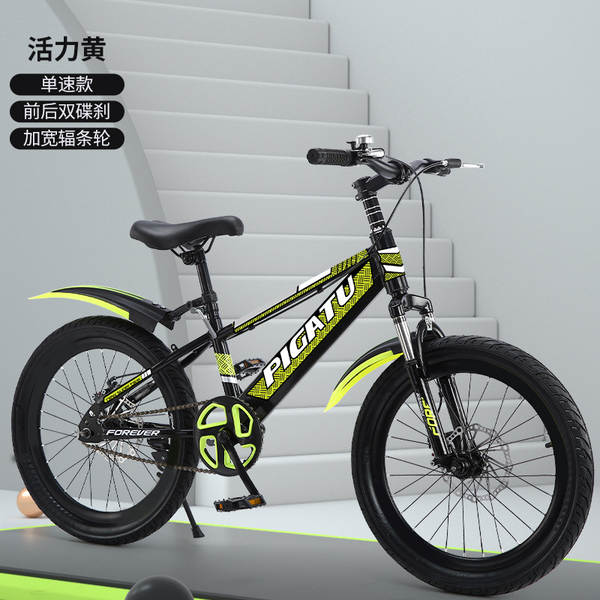 Bicicleta de Montanha Infantil 20 a 24 Polegadas
