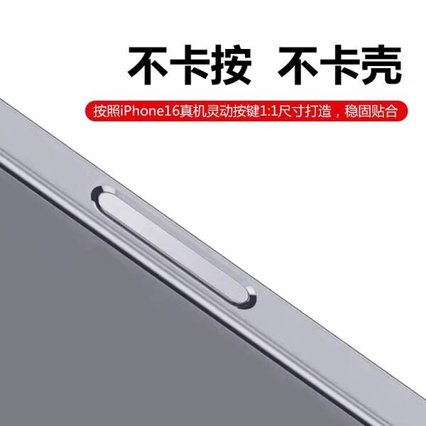 Aplicável à câmera da série 17 da Apple com teclado flexível para a câmera do iPhone 16 Promax com teclado protetor