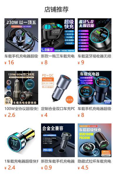 Aplicável ao carregador de carro da Huawei para celular com suporte ao protocolo de 120W Super Carregador Rápido Escondido