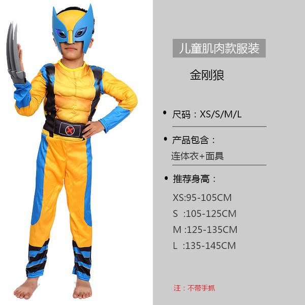 COS CRIANÇAS VESTIDO CAPITÃO AMÉRICA GIGANTE VERDE BATE DE AÇO SPIDER Flashman Espetáculo Muscular Kit