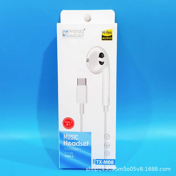 Fone de Ouvido Com Microfone