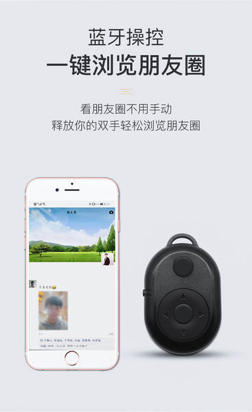 Smart Bluetooth telemóvel controle remoto de mão curta e curta vídeo clique na página para tirar fotos remotas câmera sem fio
