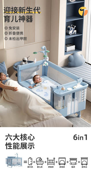 Cama para Bebê Multifuncional