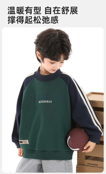 Conjunto de Roupas para Menino