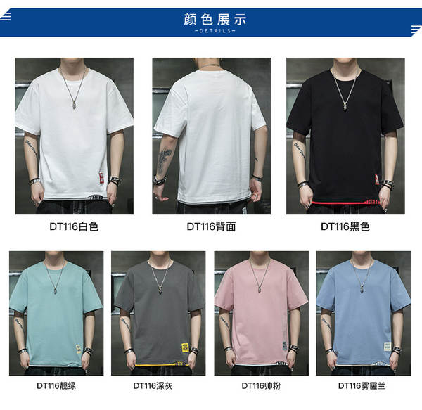 Camiseta masculina de algodão curta