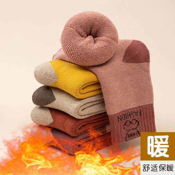 Meias de inverno para crianças