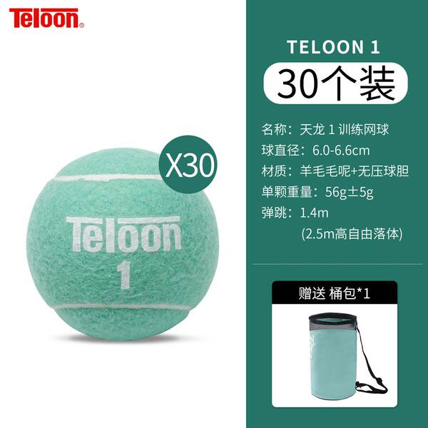 Teloon Ténis Teloon Ténis rosa Ténis roxo Ténis masculino e feminino Ténis de treinamento profissional para iniciantes