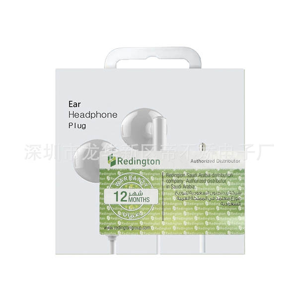 Apple Headphone com Mic 3.5 mm (MWU53ZM/A) Fone de ouvido A14