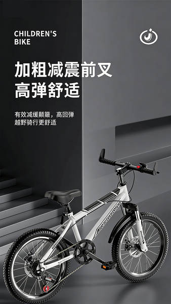Caminhão de bicicleta para meninos e meninas de 8 a 16 anos