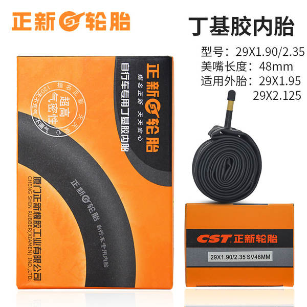 Pneus para bicicletas de montanha 16 20 24 26 27.5 29 cm 1.95 pneus 700C
