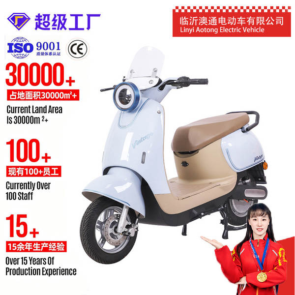 Motocicleta elétrica leve de duas rodas de longa duração comercial profissional fabricante de motocicletas elétricas